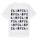 Ekarp ordlek t-shirt