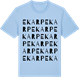Blue Soul t-shirt med Ekarp ordlek t-shirt