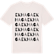 Vintage White t-shirt med Ekhaga ordlek t-shirt