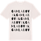 Vintage White t-shirt med Gamla Bovik ordlek t-shirt