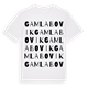 Gamla Bovik ordlek t-shirt