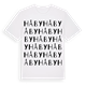 White t-shirt med Håby ordlek t-shirt