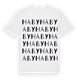 White t-shirt med Haby ordlek t-shirt
