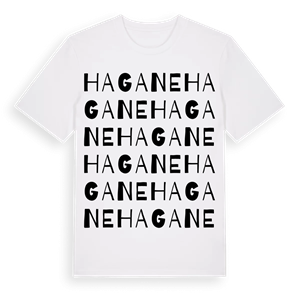 Hagane ordlek t-shirt – ekologisk bomull t-shirt från Pinshirt