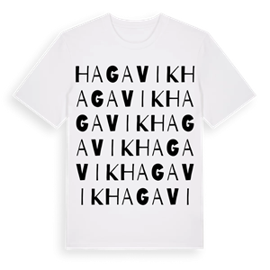 Hagavik ordlek t-shirt – ekologisk bomull t-shirt från Pinshirt