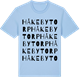 Blue Soul t-shirt med Håkebytorp ordlek t-shirt