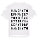 Håkebytorp ordlek t-shirt