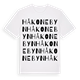 White t-shirt med Håkonebyn ordlek t-shirt