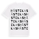 Hästekas ordlek t-shirt