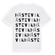 White t-shirt med Hästevik ordlek t-shirt
