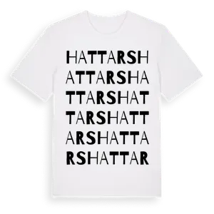 Hattars ordlek t-shirt – ekologisk bomull t-shirt från Pinshirt