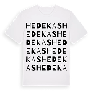 Hedekas ordlek t-shirt – ekologisk bomull t-shirt från Pinshirt