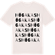 Vintage White t-shirt med Högakas ordlek t-shirt