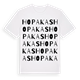 Hopakas ordlek t-shirt