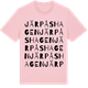 Pink Cotton t-shirt med Järpåshagen ordlek t-shirt