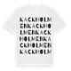Kackholmen ordlek t-shirt