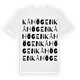 Kåhögen ordlek t-shirt