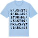 Blue Soul t-shirt med Kajsastugan ordlek t-shirt