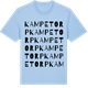 Blue Soul t-shirt med Kampetorp ordlek t-shirt