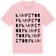 Pink Cotton t-shirt med Kampetorp ordlek t-shirt