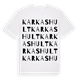 White t-shirt med Karkashult ordlek t-shirt