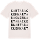 Vintage White t-shirt med Kartabacken ordlek t-shirt