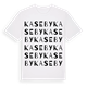 Kaseby ordlek t-shirt