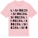 Pink Cotton t-shirt med Kashögen ordlek t-shirt