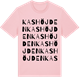 Pink Cotton t-shirt med Kashöjden ordlek t-shirt