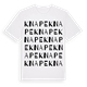 White t-shirt med Knape ordlek t-shirt
