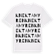 Knektamyren ordlek t-shirt