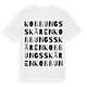 Kobbungsskären ordlek t-shirt