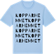 Blue Soul t-shirt med Kopparhemmet ordlek t-shirt