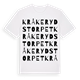 White t-shirt med Kråkerydstorpet ordlek t-shirt