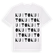 Kuito ordlek t-shirt