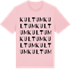 Pink Cotton t-shirt med Kultum ordlek t-shirt