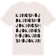 Vintage White t-shirt med Kungshöjd ordlek t-shirt