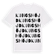 Kungshöjd ordlek t-shirt