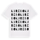 Kurebo ordlek t-shirt