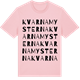 Pink Cotton t-shirt med Kvarnamysterna ordlek t-shirt