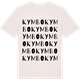 Vintage White t-shirt med Kymbo ordlek t-shirt