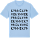 Blue Soul t-shirt med Kymme ordlek t-shirt