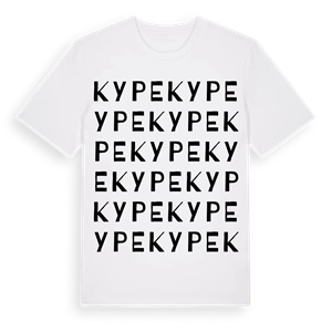 Kype ordlek t-shirt – ekologisk bomull t-shirt från Pinshirt