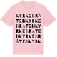 Pink Cotton t-shirt med Kyrkebråten ordlek t-shirt