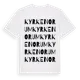 White t-shirt med Kyrkenorum ordlek t-shirt