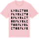 Pink Cotton t-shirt med Kyrketorp ordlek t-shirt