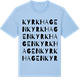 Blue Soul t-shirt med Kyrkhagen ordlek t-shirt