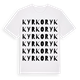 Kyrkoryk ordlek t-shirt