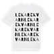 Lekarekvarn ordlek t-shirt