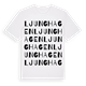Ljunghagen ordlek t-shirt